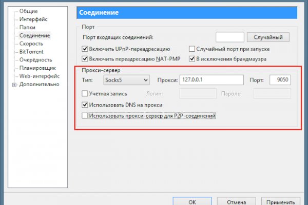 Вместо гидры