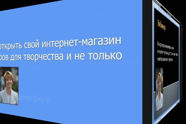 Оригинальная ссылка на кракен