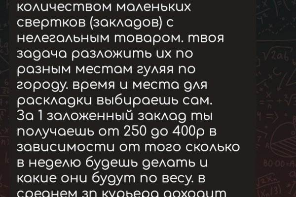 Восстановить аккаунт кракен