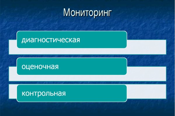 Рабочая ссылка кракен маркетплейс