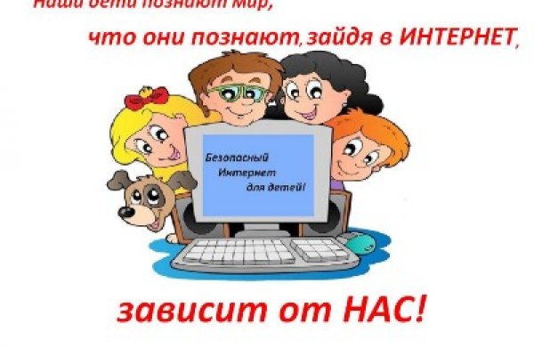 Кракен маркетплейс krk store com