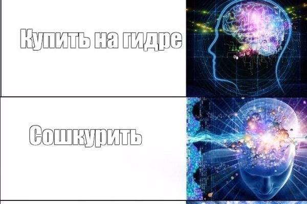 Kraken forum