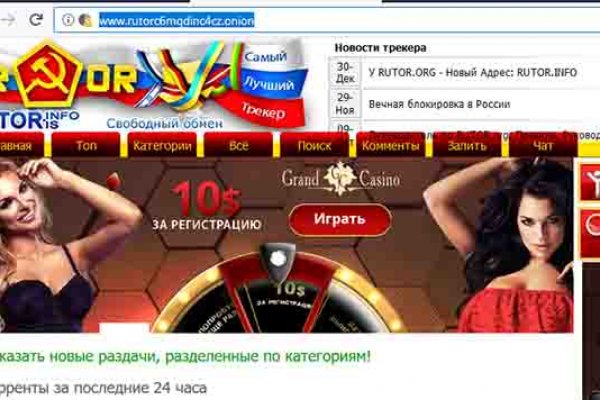 Кракен черный сайт
