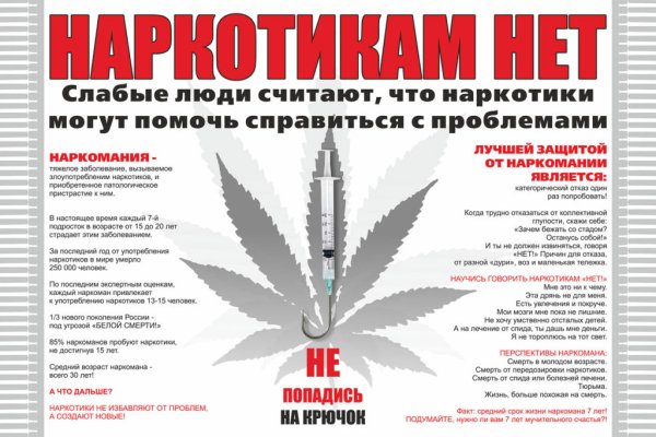 Даркнет маркет кракен onion