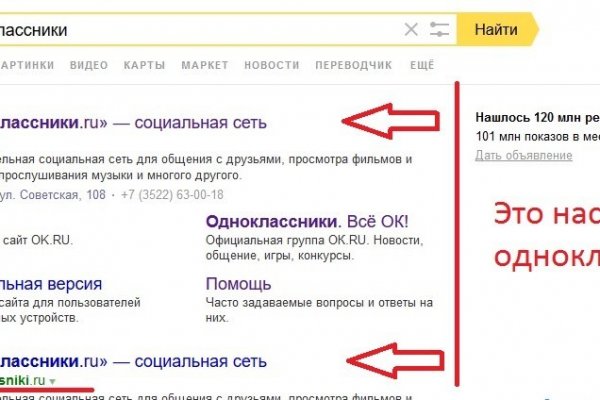 Kraken рабочее зеркало