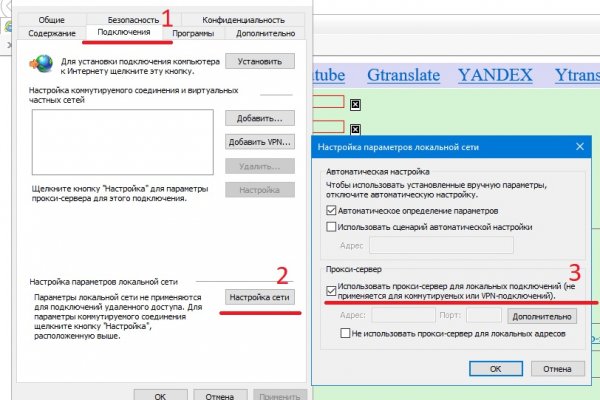 Кракен маркет darknet
