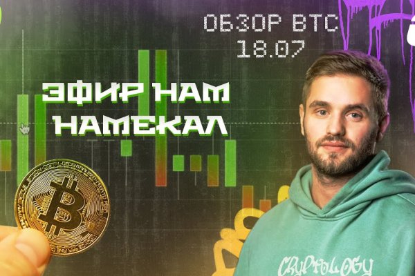 Кракен маркетплейс kr2web in площадка торговая