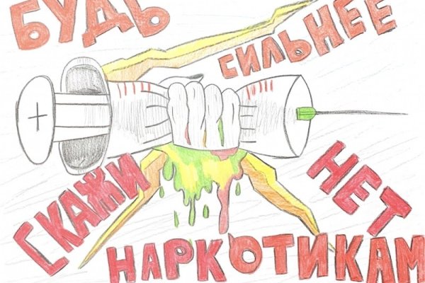 Кракен гидра