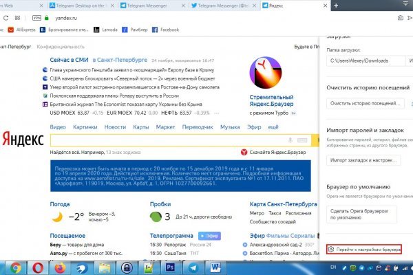 Kraken официальное зеркало kraken dark link