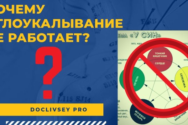 Что такое кракен в интернете