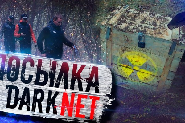 Даркнет маркет кракен onion