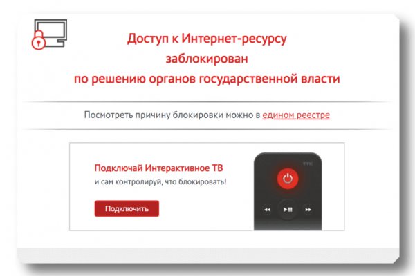 Кракен наркотики россия