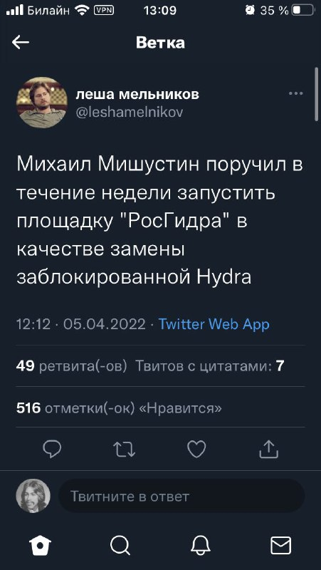 Что за кракен маркет